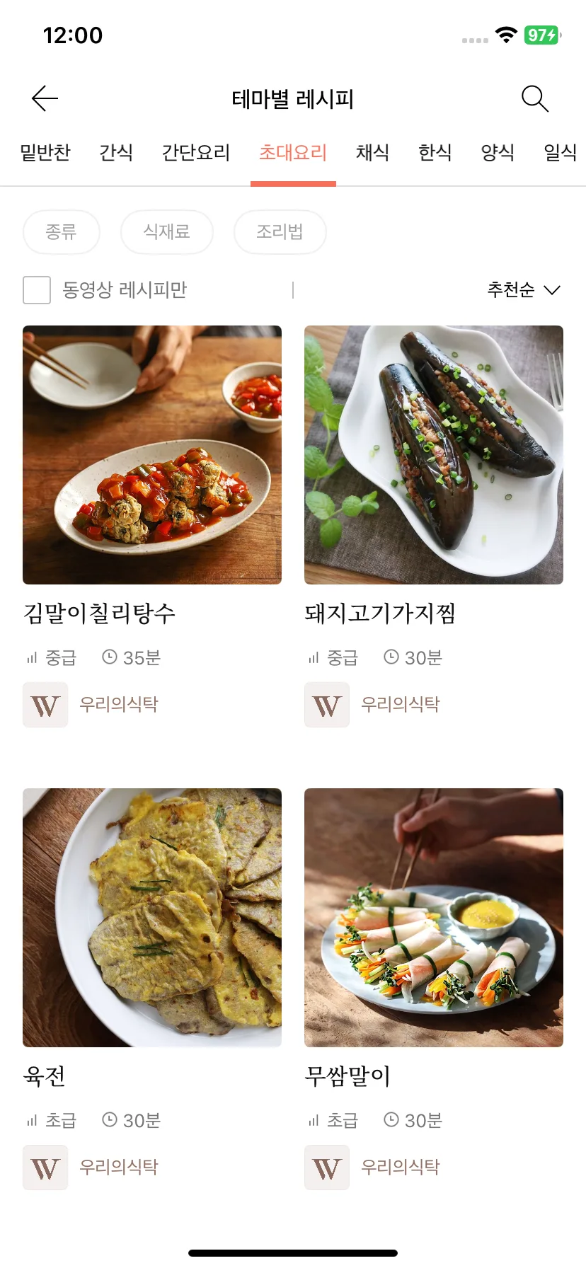 Test Image 12